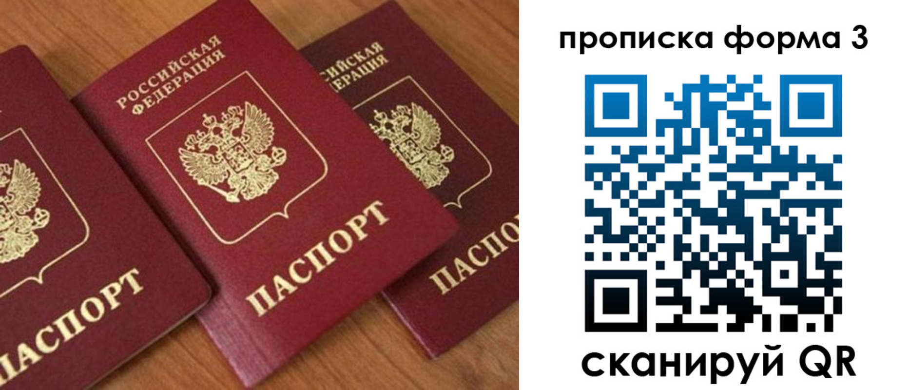 миграционный учет в Бологом
