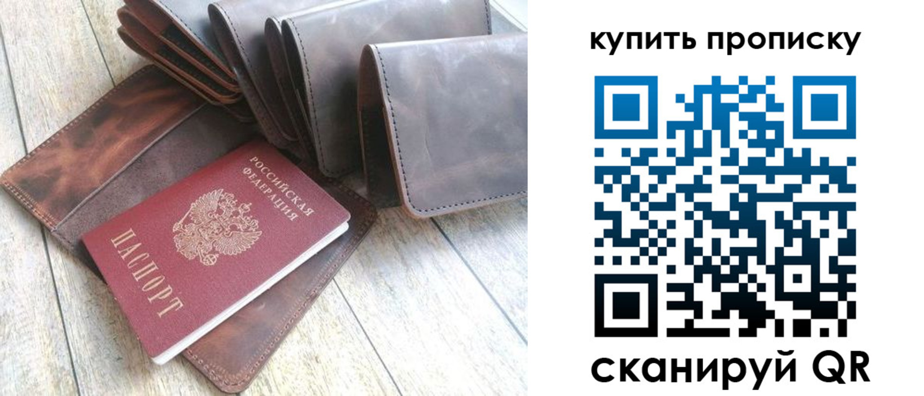 регистрация в Бологом