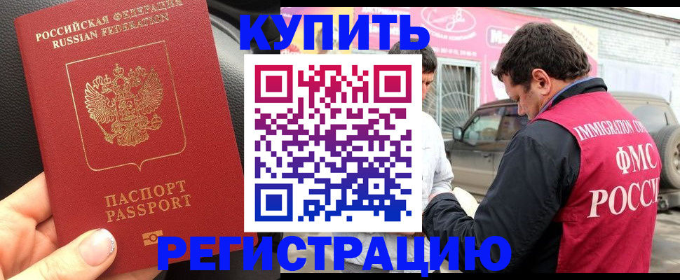 форма 3 в Бологом